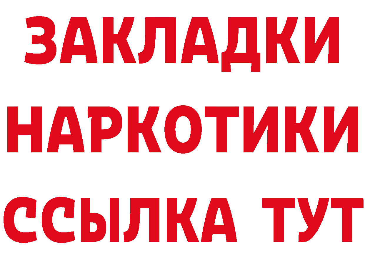 Что такое наркотики  наркотические препараты Петровск